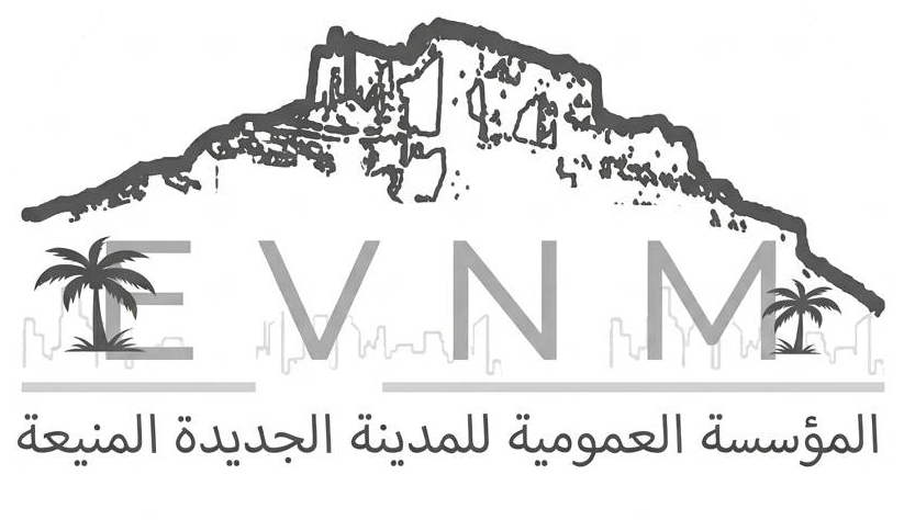 Logo Ville nouvelle El Ménéaa