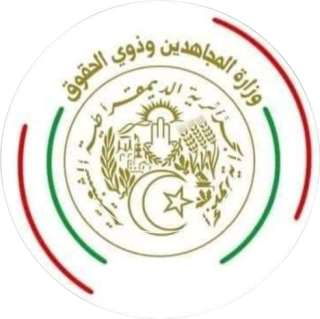 Logo Moudjahidine